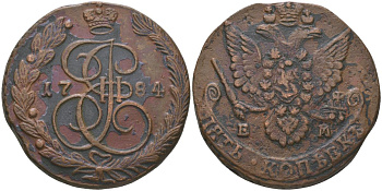 Россия 5 копеек 1784 ЕМ, Екатерина II (1762-1796) Биткин 635 медь 00-00