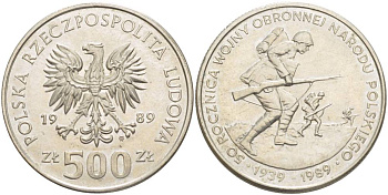 Польша 500 злотых 1989 MW, 50 лет начала второй мировой войны, поляки на фронтах KM 185, Parchimowicz 335 медно-никель 4542-1036