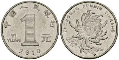 Китай 1 юань 2010 KM 1212 сталь плакированная никелем 4138-722