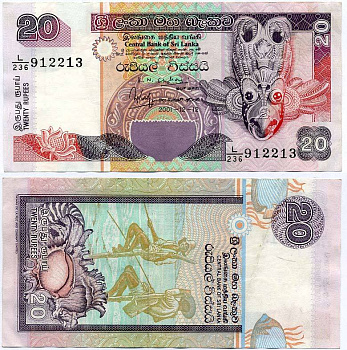 ШРИ-ЛАНКА 20 РУПИЙ 2001 12 ДЕКАБРЯ 2001 Pick 116а бумага 7486-64-1-2