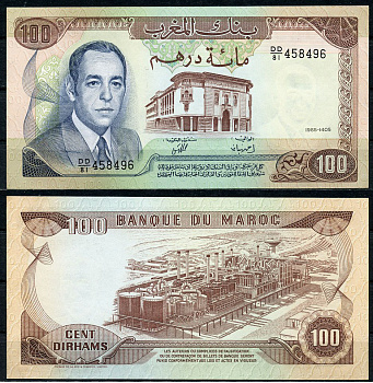 Марокко 100 дирхемов 1985 год 1405, Король Хассан II (1961-1999), нефтепереработка Pick 59 b  бумага  UNC (пресс) 451-775-1