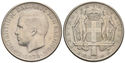 Греция 1 драхма 1970 Константин II (1964-1974) KM 89 медно-никель 87-636