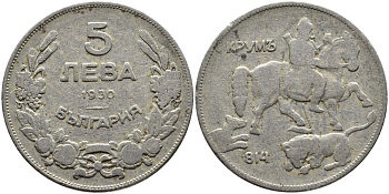Болгария 5 левов 1930 Крум, хан болгар. Борис III (1918-1943) KM 39 медно-никель 4390-421