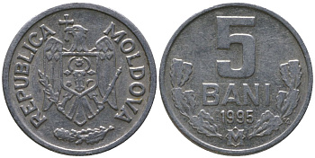 Молдавия 5 бани 1995 KM 2 алюминий 4549-544