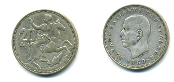 Греция 20 драхм 1960 Павел I (1954-1965), Селена, богиня Луны KM 85 серебро 89-112