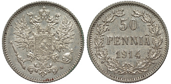 Россия для Финляндии 50 пенни 1914 S, Николай II (1894-1917) КМ 2.2, Биткин 405 серебро 75-922