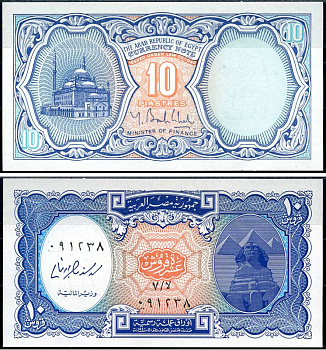 Египет 10 пиастров 1940 (2006) Pick 191 бумага UNC (пресс) 3295-110-2-2