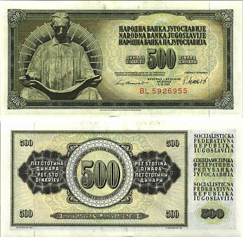 ЮГОСЛАВИЯ 500 ДИНАРОВ 1981 4 НОЯБРЯ 1981, ПОДПИСЬ 11, С ЗАЩИТНОЙ ПОЛОСОЙ, НИКОЛА ТЕСЛА Pick 91b бумага аUNC 6312-26-1-2