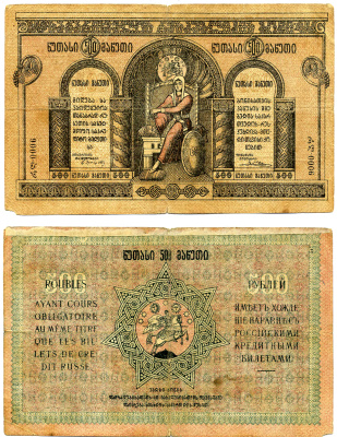Грузинская Демократическая Республика 500 рублей 1919 бона, в серии две литеры, без водяного знака, бумага толстая Pick 13b, Кардаков К 8.2.13a бумага 2194-12-2-1