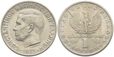 ГРЕЦИЯ 1 ДРАХМА 1973 КОНСТАНТИН II (1964-1973), 21 АПРЕЛЯ 1967, СОЛДАТ НА ФОНЕ ФЕНИКСА, ВОЕННЫЙ ПЕРЕВОРОТ ЧЕРНЫХ ПОЛКОВНИКОВ KM 98 медно-никель 113-931