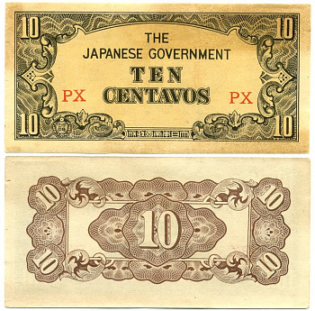 ФИЛИППИНЫ 10 СЕНТАВО 1942 ЯПОНСКАЯ ОККУПАЦИЯ, ВТОРАЯ МИРОВАЯ ВОЙНА, СЕРИЯ PX Pick 104а бумага 3295-7-2