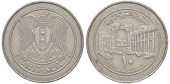 Сирия 10 фунтов 1996 AH 1416 KM 124 медно-никель 4511-425