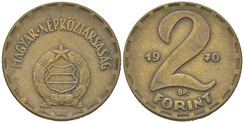 Венгрия 2 форинта 1970 BP KM 591 латунь 190-957