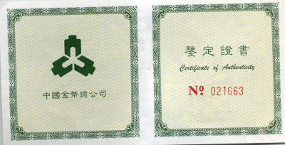 Китай 5 и 10 юаней 1998 мальчик со слоном, цветная эмаль, сертификат KM 1174,1 KM 1172 серебро PROOF 1065-1-32