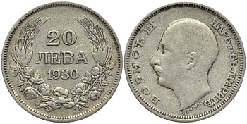 Болгария 20 левов 1930 ВР, Борис III (1918-1943) KM 41 серебро 113-726