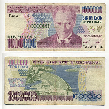 ТУРЦИЯ 1000000 ЛИР 1995 ПРЕЗИДЕНТ КЕМАЛЬ АТАТЮРК Pick 209 бумага 6301-17-3