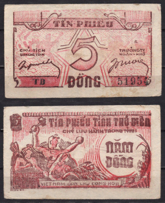 Вьетнам, Провинция Тра Винь 5 донг ND (1949-1950) Солдат, фермер Pick R NL(1) бумага 451-1267-1