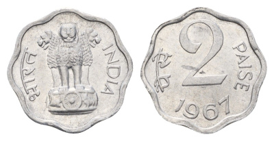Индия 2 пайса 1967 KM 13.2 алюминий UNC 4697-762