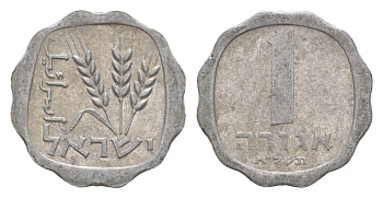 Израиль 1 агора 1971 JE 5731 KM 24 алюминий 4640-759