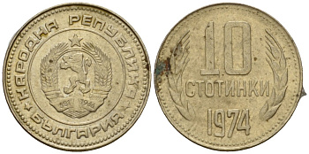 Болгария 10 стотинок 1974 KM 87 никель латунь 4602-167