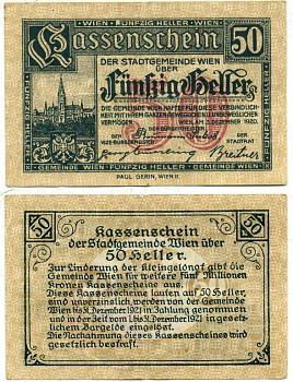Австрия, Вена 50 геллеров 1920 3 декабря 1920, нотгельд Mehl FS 1183IIbA  бумага  7554-11-2-1