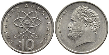 Греция 10 драхм 1976 Демокрит KM 119 медно-никель 4531-413