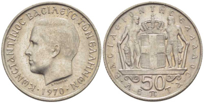 ГРЕЦИЯ 50 ЛЕПТА 1970 КОНСТАНТИН II (1964-1973) KM 88 медно-никель UNC 29-1157