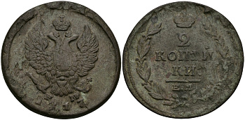 Россия 2 копейки 1817 ЕМ-НМ, Александр I (1801-1825), Екатеринбургский монетный двор Биткин 357 медь 540-347