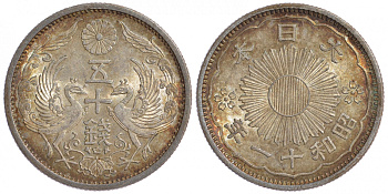 Япония 50 сенов 1936 11 год, Император Хирохито Сева (1926-1989), райские птицы KM 50 серебро aUNC 1521-834