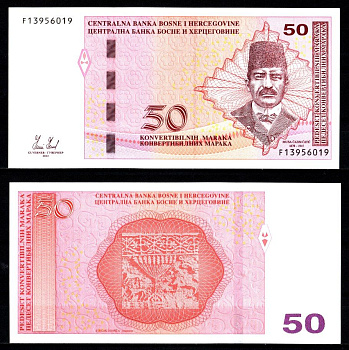 Босния и Герцеговина 50 конвертируемых марок 2012 Муса Чатич, каменный рельеф Pick 84 a бумага UNC (пресс) 451-1197-3