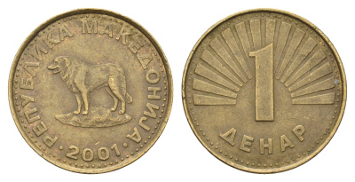 Македония 1 денар 2001 KM 2 латунь 4688-755