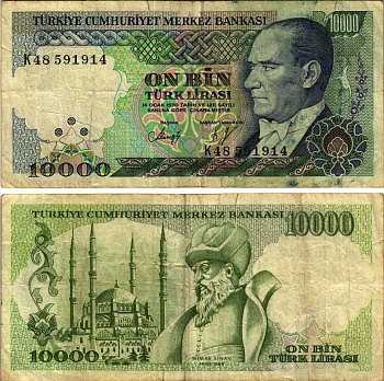 ТУРЦИЯ 10000 ЛИР 1989 ПРЕЗИДЕНТ КЕМАЛЬ АТАТЮРК, МИМАР СИНАН Pick 200 бумага 7205-38-3-2