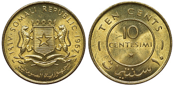 Сомали 10 чентезимо 1967 КМ 7 латунь UNC 4118-817