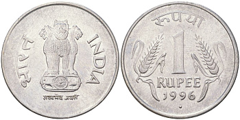Индия 1 рупия 1996 круг - монетный двор Ноида KM 92.2 нержавеющая сталь 4142-336