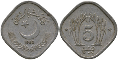 Пакистан 5 пайс 1983 KM 52 алюминий 4158-627