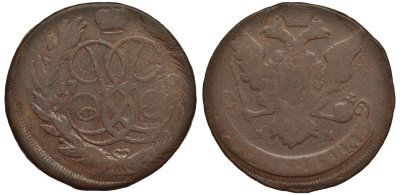 Россия 5 копеек 1760 ММ, Елизавета Петровна (1741-1762), Ильин 3 рубля, Петров 5 рублей Биткин 389 R1 медь 02-015-15