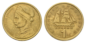 Греция 1 драхма 1980 адмирал Константин Канарис KM 116 никель латунь 4669-161