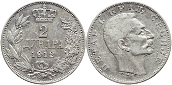 Сербия 2 динара 1912 Петр I Карагеоргиевич (1903-1918) KM 26.1 серебро 3896-1431