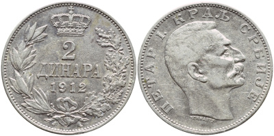 Сербия 2 динара 1912 Петр I Карагеоргиевич (1903-1918) KM 26.1 серебро 3896-1431