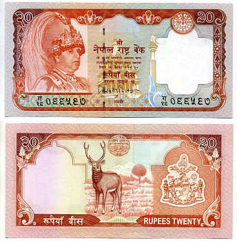 Непал 20 рупий 2002 подпись короткая Pick 47а бумага UNC (пресс) 6289-25-2-1