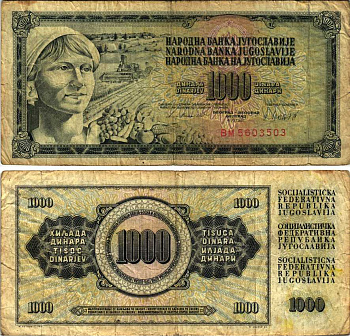 Югославия 1000 динаров 1981 крестьянка с фруктами Pick 92 d  бумага 7147-20-2-1