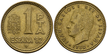 Испания 1 песета 1980 Чемпионат мира по футболу в Испании 1982 года, Хуан Карлос I (1975-2014) KM 816 алюминиевая бронза 4176-425