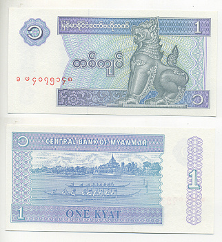 Мьянма 1 кьят 1996 Pick 69 бумага UNC (пресс) 7220-69-2