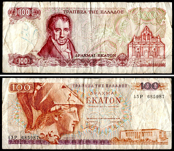 Греция 100 драхм 1978 Pick 200 b бумага 6281-5-1-2