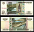 Россия 10 рублей 1997 (2004) "модификация 2004", серия ТЭ Pick 268 c (1) бумага UNC (пресс) 2196-20-2-2