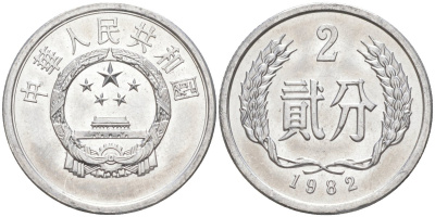 Китай 2 фыня 1982 НАРОДНАЯ РЕСПУБЛИКА KM 2 алюминий UNC 216-737