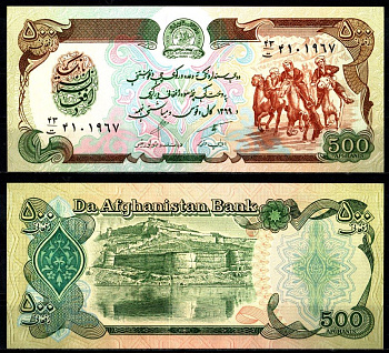 Афганистан 500 афгани SH 1369 (1990) Pick 60 b бумага UNC (пресс) 7221-62-1-2