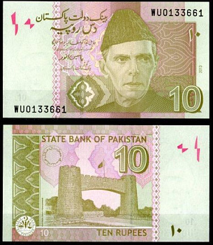 Пакистан 10 рупий 2013  Pick 45 h  бумага  UNC (пресс) 8612-53-3-2