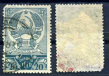 СССР марка с номиналом 20 копеек 1938 выборы в верховный советы союзных республик 1938 Загорский 504 8706-3-2-3