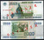 Россия набор из 5 банкнот 1995 ОБРАЗЕЦ, 1000, 5000, 10000,50000 и 100000 рублей Pick 261, 262, 263, 264, 265 бумага UNC (пресс)   10-2-19